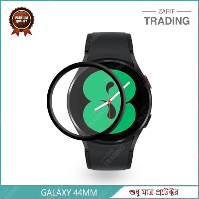Picture of Samsung Galaxy Watch4 44mm Smart Watch Full Coverage Plastic Screen Protector (1 Pc)