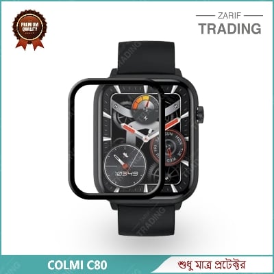 Picture of Colmi C80 Smart Watch Full Coverage Plastic Screen Protector (1 Pc)