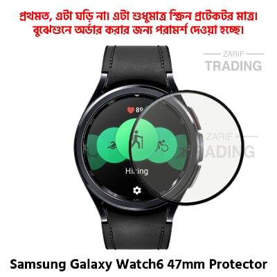 Picture of Samsung Galaxy Watch6 47mm Smart Watch Full Coverage Plastic Screen Protector (Black Border with Transparent Background)