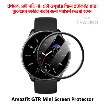 Picture of Amazfit GTR Mini Smart Watch Full Coverage Plastic Screen Protector (Black Border with Transparent Background)