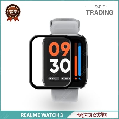Picture of Realme Watch 3 Realme Watch 3 Pro Smart Watch Full Coverage Plastic Screen Protector (1 Pc)