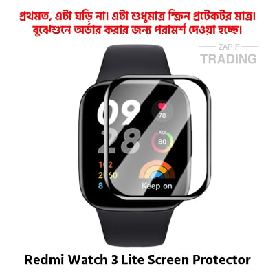 Picture of Redmi Watch 3 Lite Smart Watch Full Coverage Plastic Screen Protector (Black Border with Transparent Background)