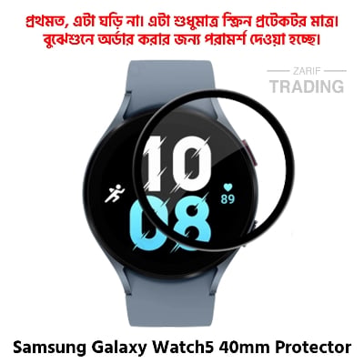 Picture of Samsung Galaxy Watch5 40mm Smart Watch Full Coverage Plastic Screen Protector (Black Border with Transparent Background)