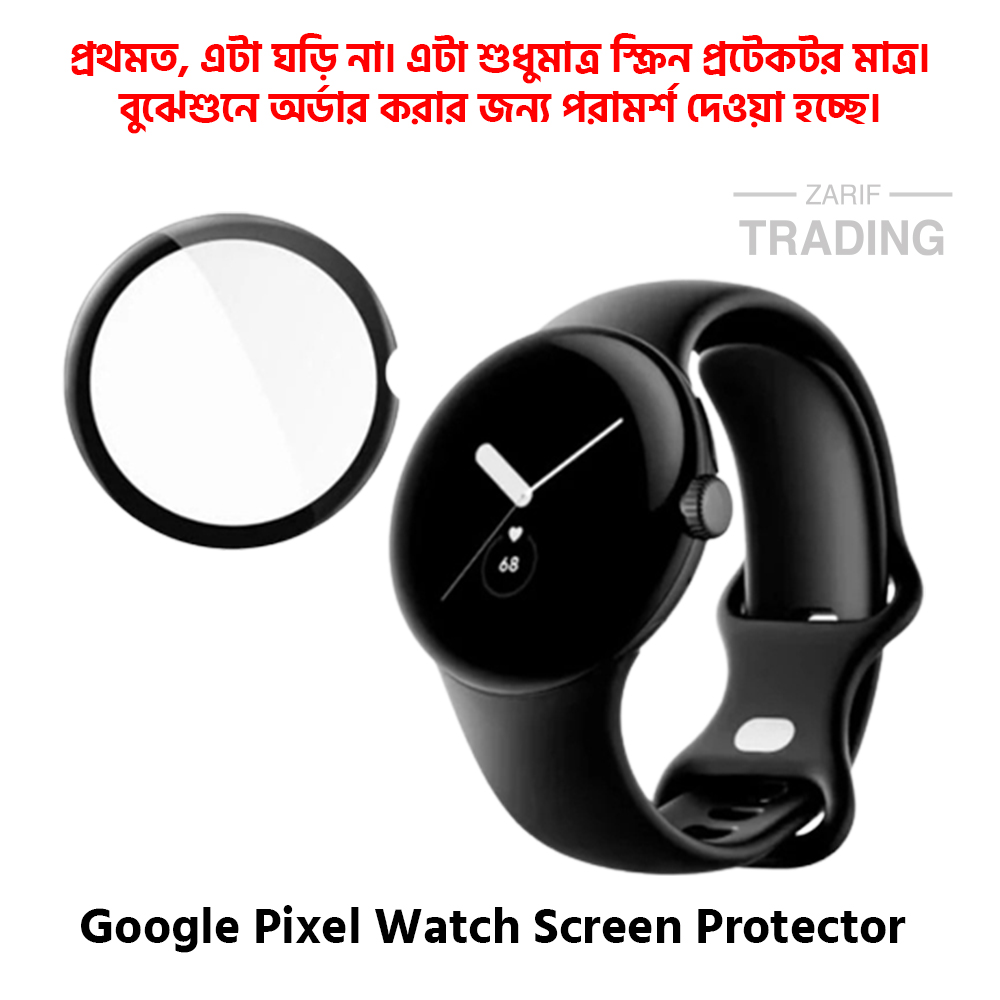 Picture of Google Pixel Watch Smart Watch Full Coverage Plastic Screen Protector (Black Border with Transparent)