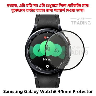 Picture of Samsung Galaxy Watch6 44mm Smart Watch Full Coverage Plastic Screen Protector (Black Border with Transparent)