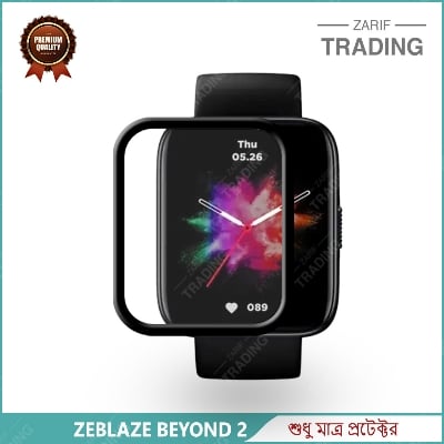 Picture of Zeblaze Beyond 2 Smart Watch Full Coverage Plastic Screen Protector (1 Pc)