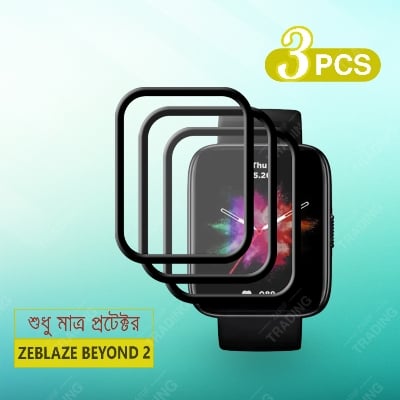 Picture of Zeblaze Beyond 2 Smart Watch Full Coverage Plastic Screen Protector (3 Pcs)