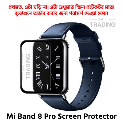 Picture of Mi Band 8 Pro Smart Watch Full Coverage Plastic Screen Protector (Black Border with Transparent Background)