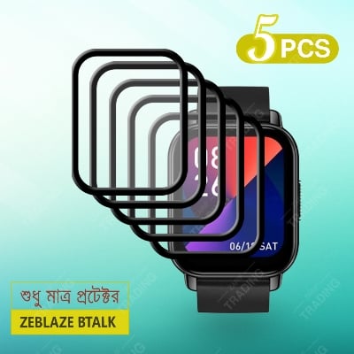 Picture of Zeblaze Btalk Smart Watch Full Coverage Plastic Screen Protector (5 Pcs)