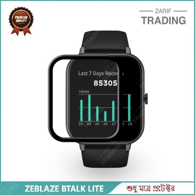 Picture of Zeblaze Btalk Lite Smart Watch Full Coverage Plastic Screen Protector (1 Pc)