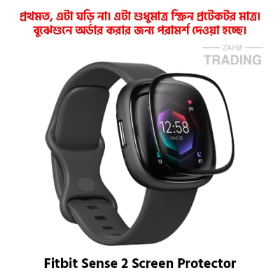 Picture of Fitbit Sense 2 Smart Watch Full Coverage Plastic Screen Protector (Black Border With Transparent)