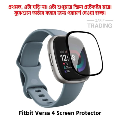 Picture of Fitbit Versa 4 Smart Watch Full Coverage Plastic Screen Protector (Black Border With Transparent)