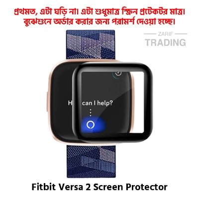 Picture of Fitbit Versa 2 Smart Watch Full Coverage Plastic Screen Protector (Black Border With Transparent)
