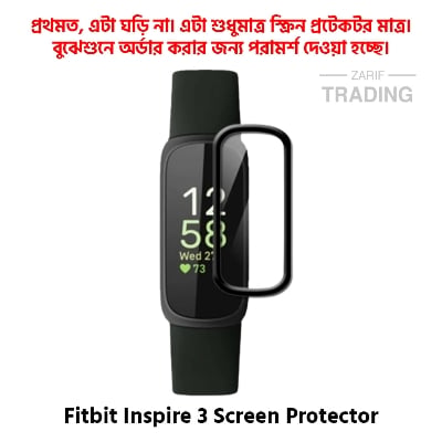 Picture of Fitbit Inspire 3 Smart Watch Full Coverage Plastic Screen Protector (Black Border With Transparent)