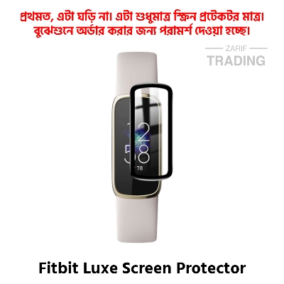 Picture of Fitbit Luxe Smart Watch Full Coverage Plastic Screen Protector (Black Border With Transparent)