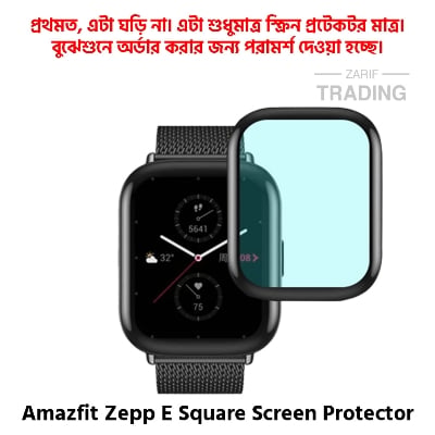 Picture of Amazfit Zepp E Square Smart Watch Full Coverage Plastic Screen Protector (Black Border With Transparent)