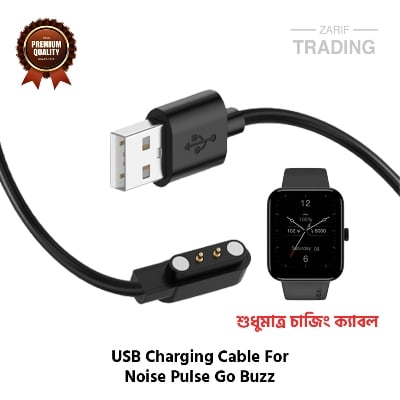 Picture of Noise ColorFit Pulse Go Buzz Magnetic Charging Cable 2 Pin High Quality USB Charger Cable USB Charging Cable Dock Bracelet Charger for Noise ColorFit Pulse Go Buzz Smart Watch (Black)