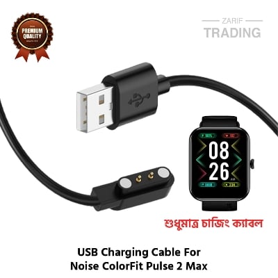 Picture of Noise ColorFit Pulse 2 Max Magnetic Charging Cable 2 Pin High Quality USB Charger Cable USB Charging Cable Dock Bracelet Charger for Noise ColorFit Pulse 2 Max Smart Watch (Black)