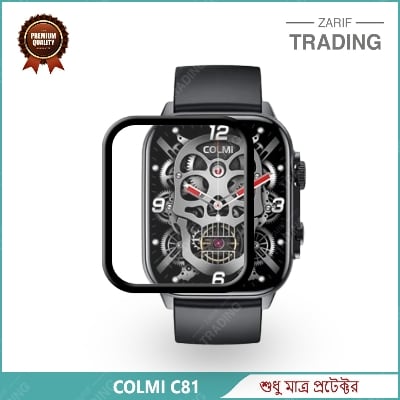 Picture of Colmi C81 Smartwatch Plastic Full Coverage Screen Protector (Black)