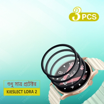 Picture of Kieslect Lora 2 Smartwatch Plastic Full Coverage Screen Protector (3 Pcs)