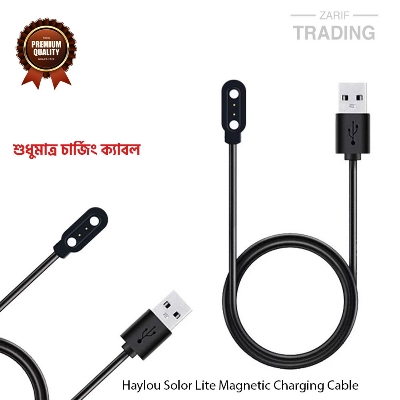 Picture of Haylou Solor Lite Magnetic Charging Cable High Quality USB Charger Cable USB Charging Cable Dock Bracelet Charger for Haylou Solor Lite Watch (Black)