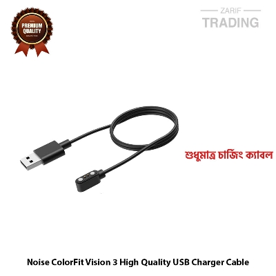 Picture of Noise ColorFit Vision 3 High Quality USB Charger Cable USB Charging Cable Dock Bracelet Charger for Noise ColorFit Vision 3 (Black)
