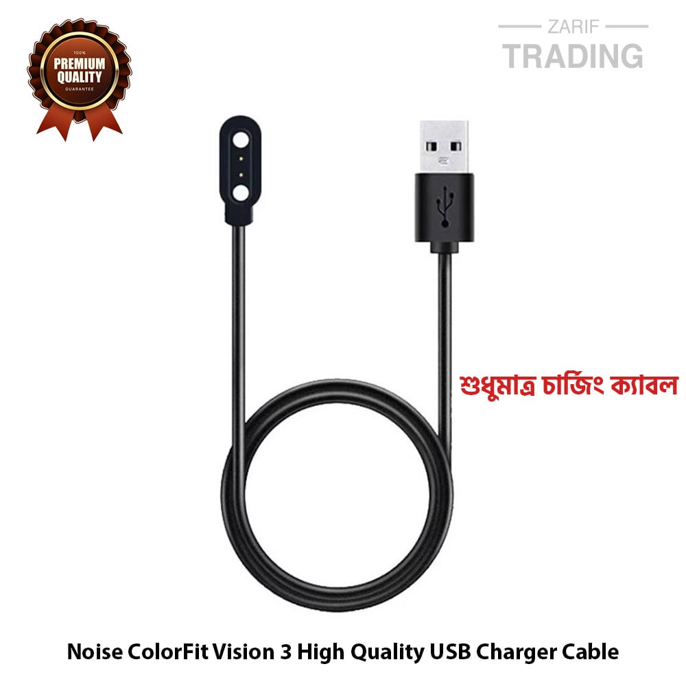 Picture of Noise ColorFit Vision 3 High Quality USB Charger Cable USB Charging Cable Dock Bracelet Charger for Noise ColorFit Vision 3 (Black)