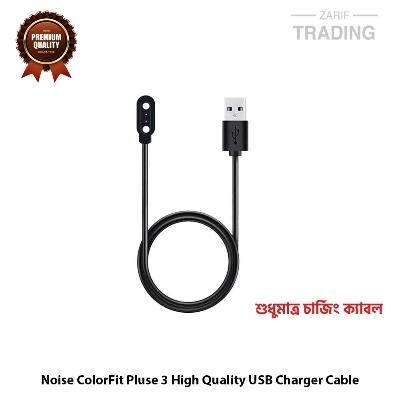 Picture of Noise ColorFit Pluse 3 High Quality USB Charger Cable USB Charging Cable Dock Bracelet Charger for Noise ColorFit Pluse 3 (Black)