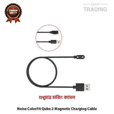 Picture of Noise ColorFit Qube 2 Magnetic Charging Cable High Quality USB Charger Cable USB Charging Cable Dock Bracelet Charger for Noise ColorFit Qube 2 (Black)