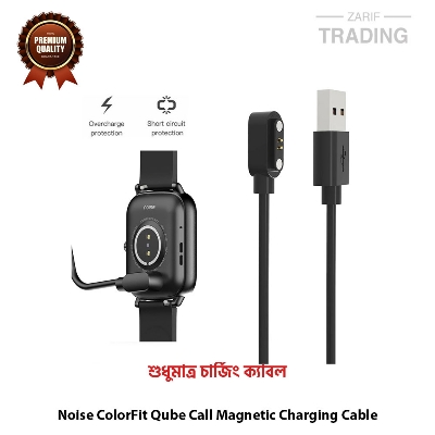Picture of Noise ColorFit Qube Call Magnetic Charging Cable High Quality USB Charger Cable USB Charging Cable Dock Bracelet Charger for Noise ColorFit Qube Call (Black)