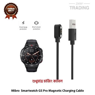 Picture of Mibro smartwatch GS Pro Magnetic Charging Cable High Quality USB Charger Cable USB Charging Cable Dock Bracelet Charger for Mibro smartwatch GS Pro (Black)