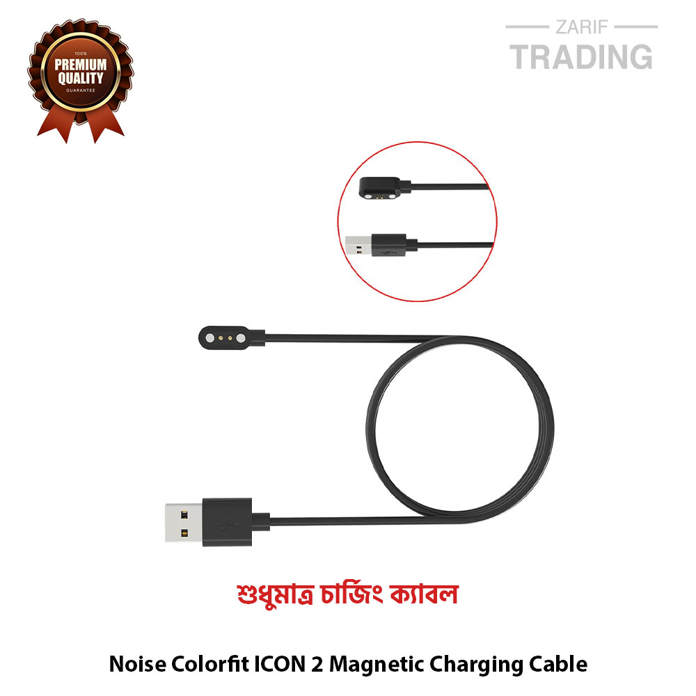 Picture of Noise Colorfit ICON 2  Magnetic Charging Cable High Quality USB Charger Cable USB Charging Cable Dock Bracelet Charger for Noise Colorfit ICON 2 (Black)