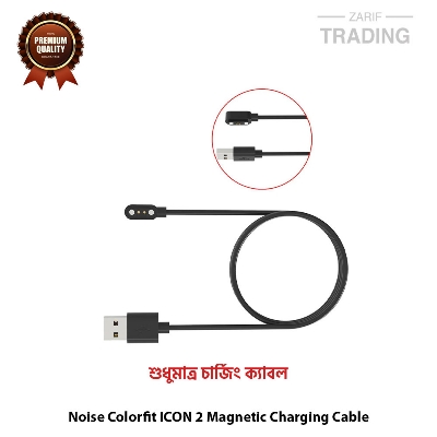Picture of Noise Colorfit ICON 2  Magnetic Charging Cable High Quality USB Charger Cable USB Charging Cable Dock Bracelet Charger for Noise Colorfit ICON 2 (Black)