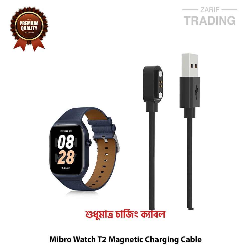 Picture of Mibro Watch T2 Magnetic Charging Cable High Quality USB Charger Cable USB Charging Cable Dock Bracelet Charger for Mibro Watch T2 (Black)