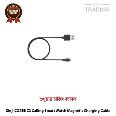 Picture of Xinji COBEE C3 Calling Smart Watch Magnetic Charging Cable High Quality USB Charger Cable USB Charging Cable Dock Bracelet Charger for Xinji COBEE C3 Calling Smart Watch (Black)