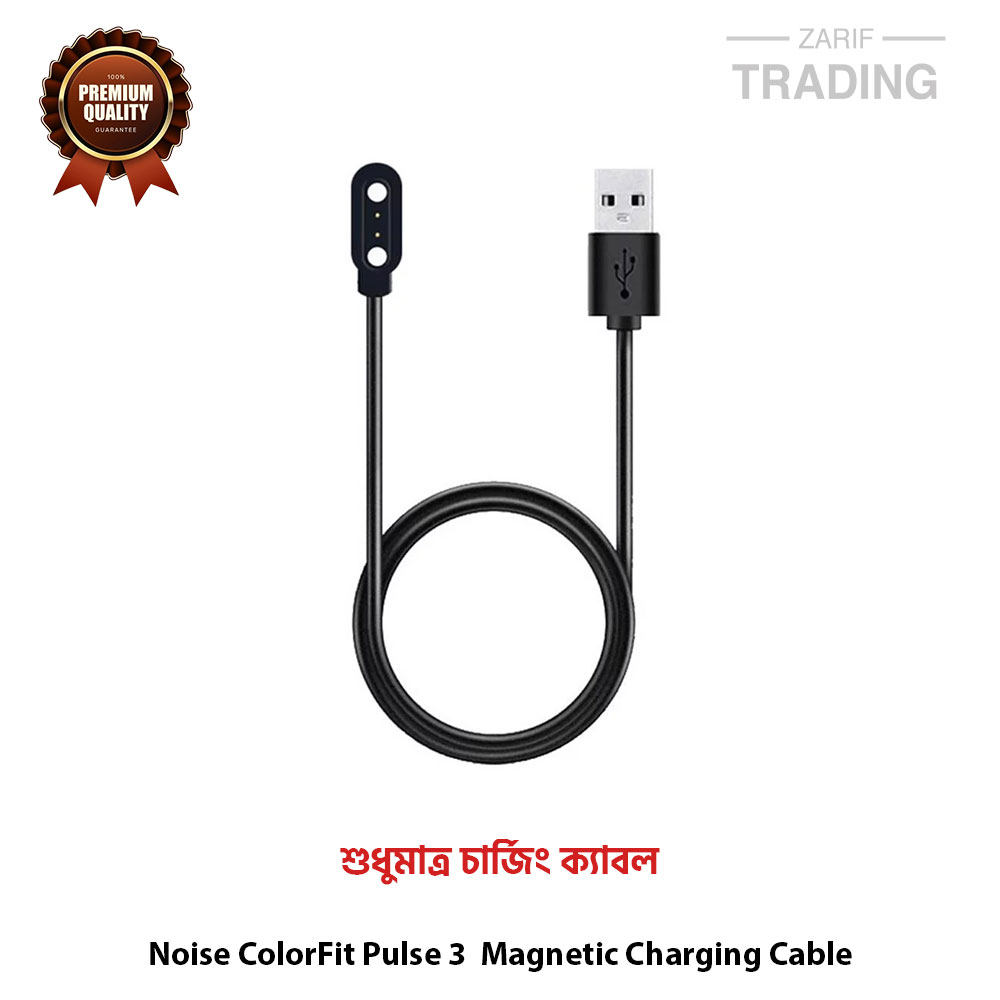 Picture of Noise ColorFit Pulse 3 Magnetic Charging Cable High Quality USB Charger Cable USB Charging Cable Dock Bracelet Charger for Noise ColorFit Pulse 3 Smart Watch (Black)