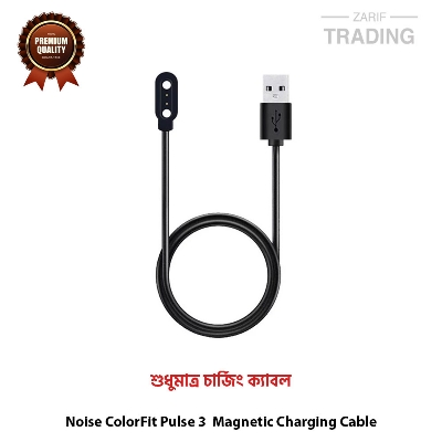 Picture of Noise ColorFit Pulse 3 Magnetic Charging Cable High Quality USB Charger Cable USB Charging Cable Dock Bracelet Charger for Noise ColorFit Pulse 3 Smart Watch (Black)