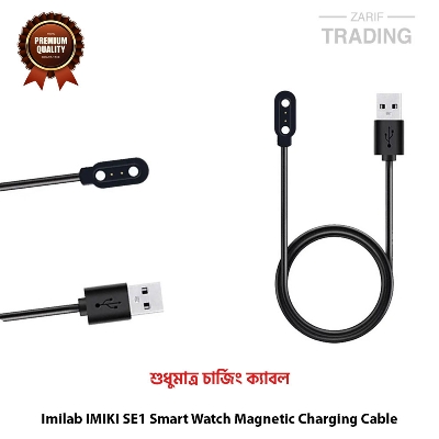Picture of Imilab IMIKI SE1 Smart Watch Magnetic Charging Cable High Quality USB Charger Cable USB Charging Cable Dock Bracelet Charger for Imilab IMIKI SE1 Smart Watch (Black)