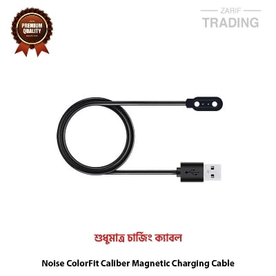 Picture of Noise ColorFit Caliber Smart Watch Magnetic Charging Cable High Quality USB Charger Cable USB Charging Cable Dock Bracelet Charger for Noise ColorFit Caliber Smart Watch (Black)