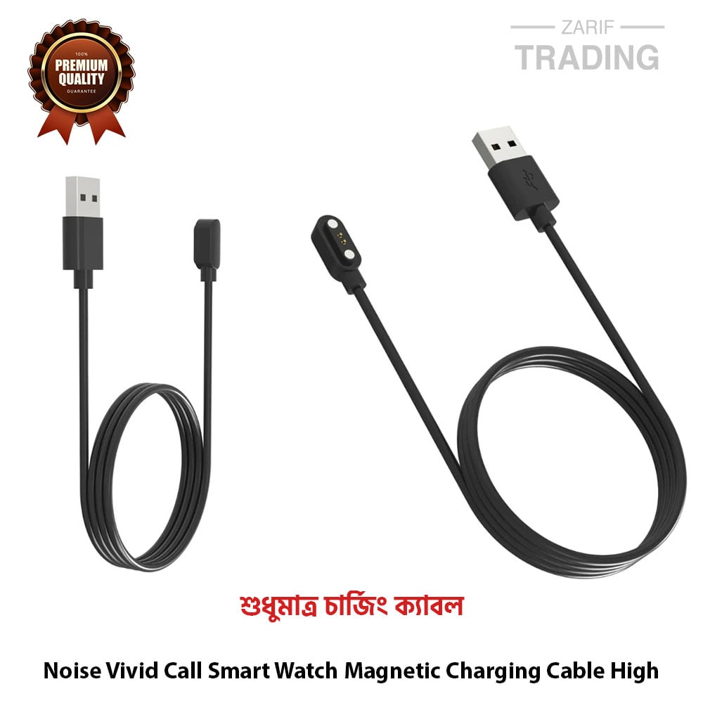 Picture of Noise Vivid Call Smart Watch Magnetic Charging Cable High Quality USB Charger Cable USB Charging Cable Dock Bracelet Charger for Noise Vivid Call Smart Watch (Black)