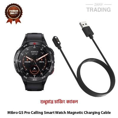 Picture of Mibro GS Pro Calling Smart Watch Magnetic Charging Cable High Quality USB Charger Cable USB Charging Cable Dock Bracelet Charger for Mibro GS Pro Calling Smart Watch (Black)