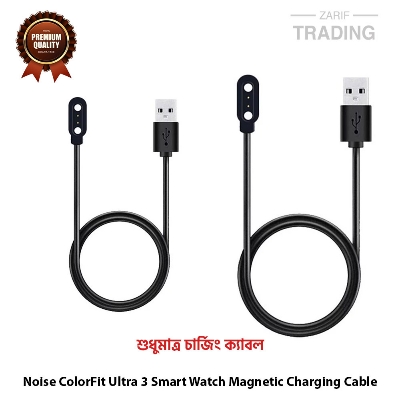 Picture of Noise ColorFit Ultra 3 Smart Watch Magnetic Charging Cable High Quality USB Charger Cable USB Charging Cable Dock Bracelet Charger for Noise ColorFit Ultra 3 Smart Watch (Black)