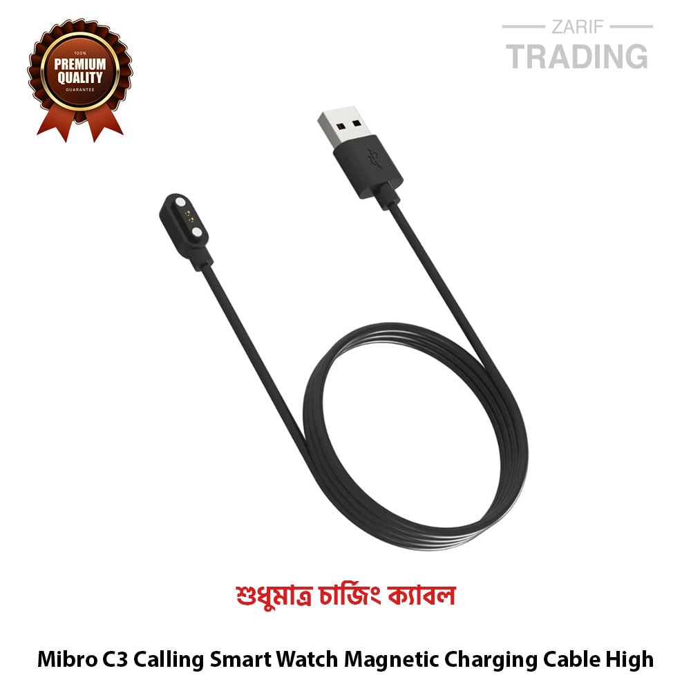 Picture of Mibro C3 Calling Smart Watch Magnetic Charging Cable High Quality USB Charger Cable USB Charging Cable Dock Bracelet Charger for Mibro C3 Calling Smart Watch (Black)