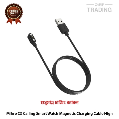 Picture of Mibro C3 Calling Smart Watch Magnetic Charging Cable High Quality USB Charger Cable USB Charging Cable Dock Bracelet Charger for Mibro C3 Calling Smart Watch (Black)