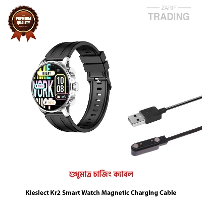 Picture of Kieslect Kr2 Smart Watch Magnetic Charging Cable High Quality USB Charger Cable USB Charging Cable Dock Bracelet Charger for Kieslect Kr2 Smart Watch (Black)