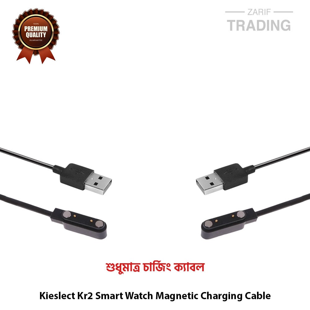Picture of Kieslect Kr2 Smart Watch Magnetic Charging Cable High Quality USB Charger Cable USB Charging Cable Dock Bracelet Charger for Kieslect Kr2 Smart Watch (Black)