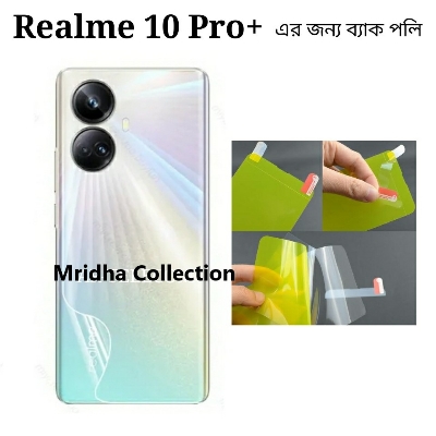 Picture of Realme 10 Pro+ 5G / Realme 10 Pro Plus 5G TPU Protective Film Hydrogel Back Poly Protector Screen Protector Anti-Shatter / High Definition (Back Poly)