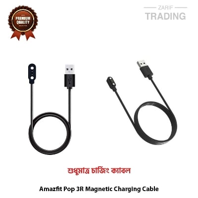 Picture of Amazfit Pop 3R Magnetic Charging Cable High Quality USB Charger Cable USB Charging Cable Dock Bracelet Charger for Amazfit Pop 3R Smart Watch (Black)