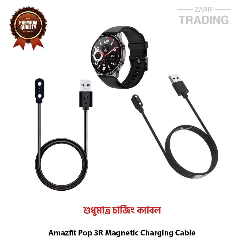 Picture of Amazfit Pop 3R Magnetic Charging Cable High Quality USB Charger Cable USB Charging Cable Dock Bracelet Charger for Amazfit Pop 3R Smart Watch (Black)