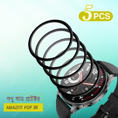 Picture of Amazfit Pop 3R Watch Protector (5 pcs)